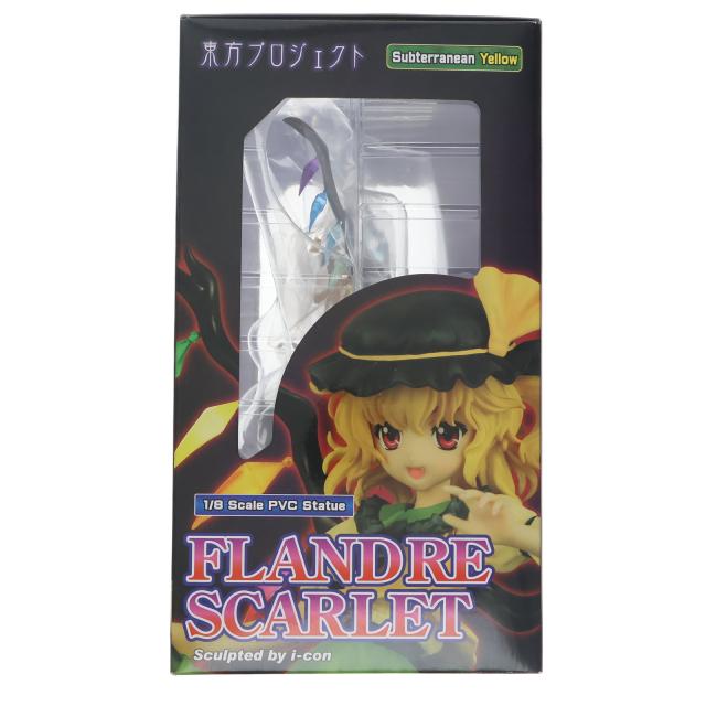 yellaw - ワンフェス2010夏限定 悪魔の妹 フランドール・スカーレット〜サブタレイニアンイエロー〜 東方Project 1/8 完成品 フィギュア(TP56) グリフォンエンタープライズ 中古即納】[FIG] ワンフェス2010夏限定 悪魔の妹 フランドール