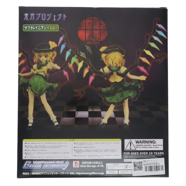東方 フランドール・スカーレット フィギュア サブタレイニアン