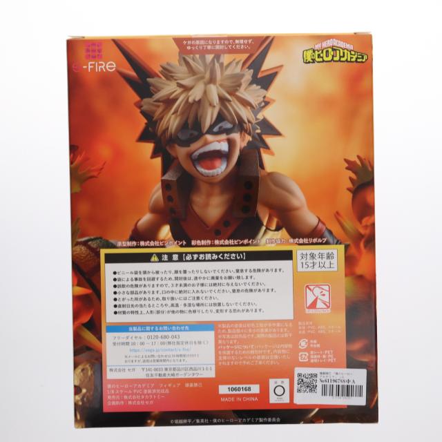 中古即納】[FIG] 爆豪勝己(ばくごうかつき) 僕のヒーローアカデミア 1/8