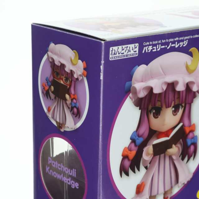 ねんどろいど パチュリー・ノーレッジ