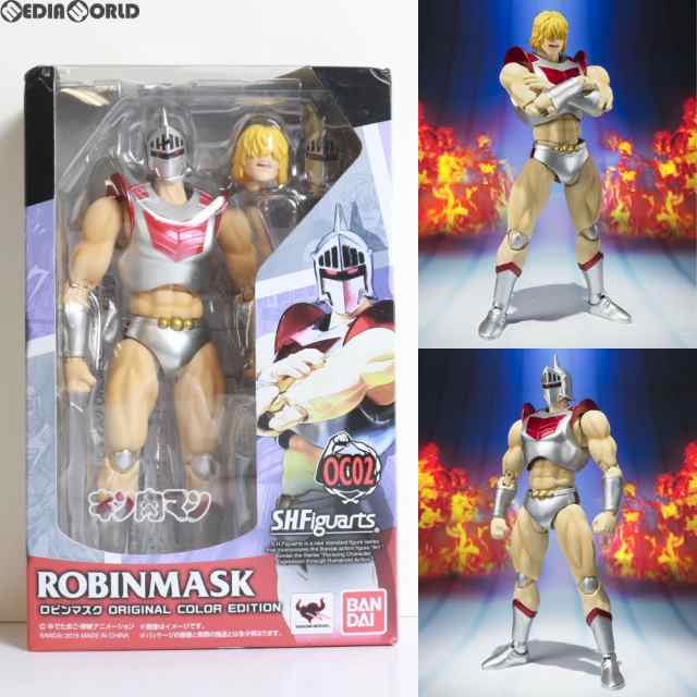 【即納】[FIG] S.H.Figuarts(フィギュアーツ) ロビンマスク ORIGINAL COLOR EDITION キン肉マン 完成品 可動フィギュア バンダイ(20160917)