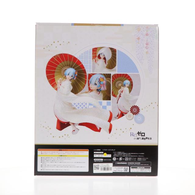 Re：ゼロから始める異世界生活 レム -白無垢- 1/7 完成品フィギュア