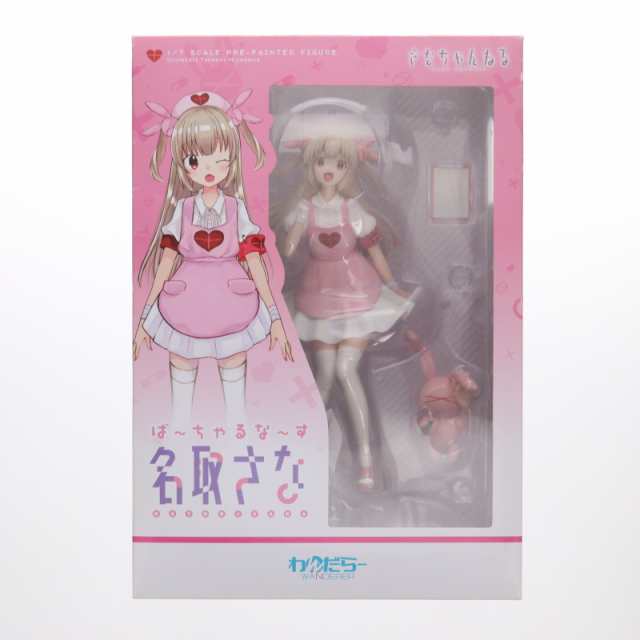 【中古即納】[FIG] ば〜ちゃるな〜す 名取さな(なとりさな) 1/7 完成品 フィギュア わんだらー(20200619)