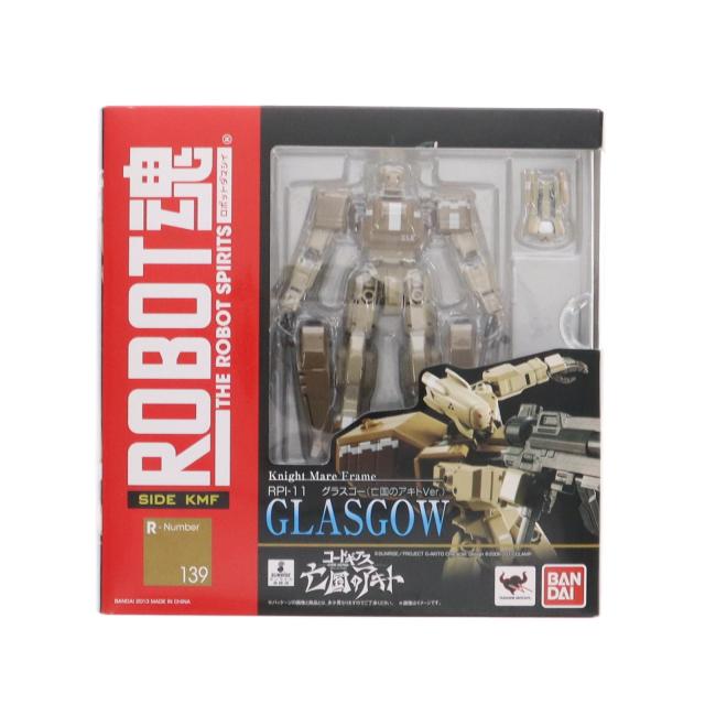 【中古即納】[FIG] ROBOT魂(SIDE KMF) グラスゴー(亡国のアキトVer.) コードギアス 亡国のアキト 完成品 可動フィギュア バンダイ(20130426)