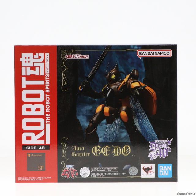 『中古即納』{FIG}魂ウェブ商店限定 ROBOT魂(SIDE MS) ボリノーク・サマーン 機動戦士Zガンダム 完成品 可動フィギュア バンダイ(20130125) 中古即納[FIG] 魂ウェブ商店限定 ROBOT魂(SIDE MS) MS-09RS シャア
