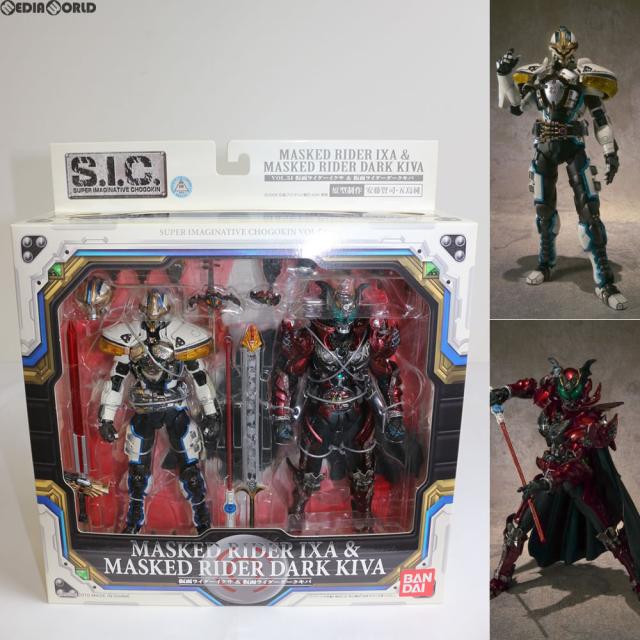 仮面ライダー IXA & ダークキバ フィギュアセット sic仮面ライダーキバ&イクサ&ダークキバセット未開封