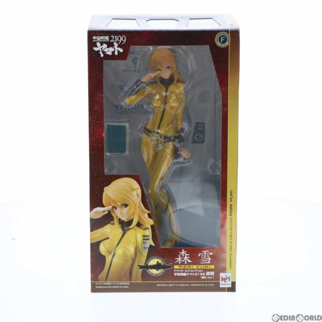 【中古即納】[FIG] ヤマトガールズコレクション 森雪(敬礼Ver.)(もりゆき) 宇宙戦艦ヤマト2199 1/8 完成品 フィギュア メガホビEXPO2013Autumn 一部オンラインショップ限定 メガハウス(20131130)