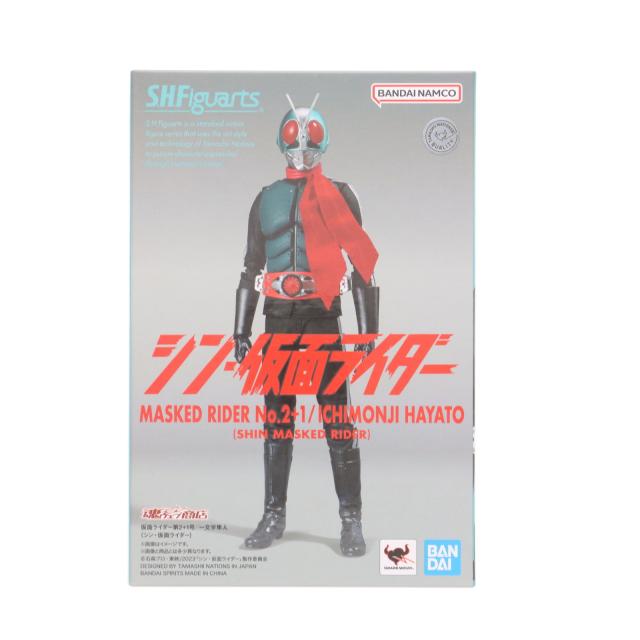 中古即納】[FIG] S.H.Figuarts(フィギュアーツ) ウルトラマン