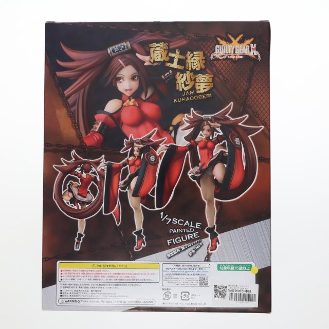 アクアマリン GUILTY GEAR Xrd 蔵土縁紗夢