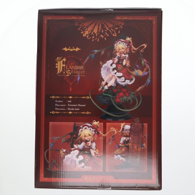ALTER - あみあみ限定 フランドール・スカーレット 東方Project 1/8 完成品 フィギュア アルター フランドール・スカーレット | ALTER