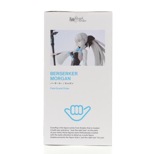 1円～ 未開封 アニプレックス ConoFig Fate/Grand Order セイバー