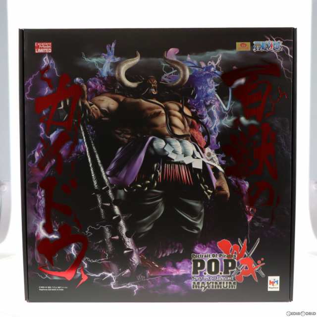 高い素材 Portrait.Of.Pirates ワンピース “WA-MAXIMUM” 百獣の