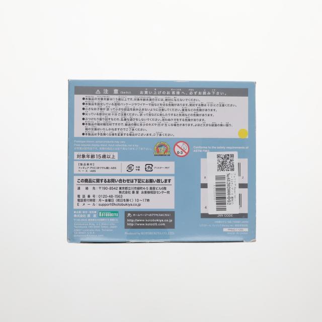 中古即納】[FIG] フェリシア-Bunny ver.- ソード ウィザーズ 覇