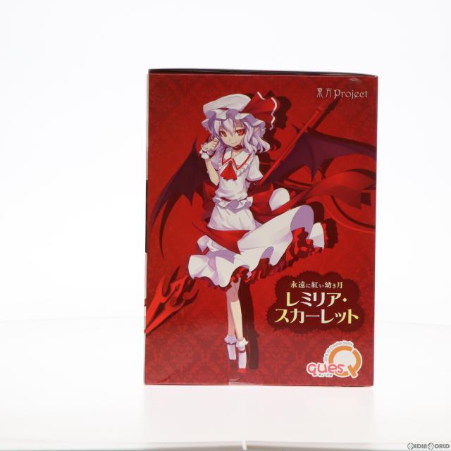 中古即納】[FIG] 『永遠に紅い幼き月』 レミリア・スカーレット 東方 