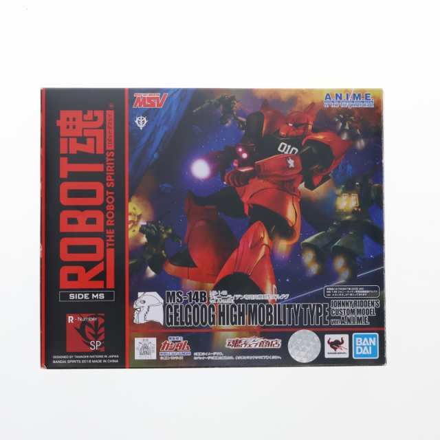 中古即納】[FIG] 魂ウェブ商店限定 ROBOT魂(SIDE MS) MS-14B