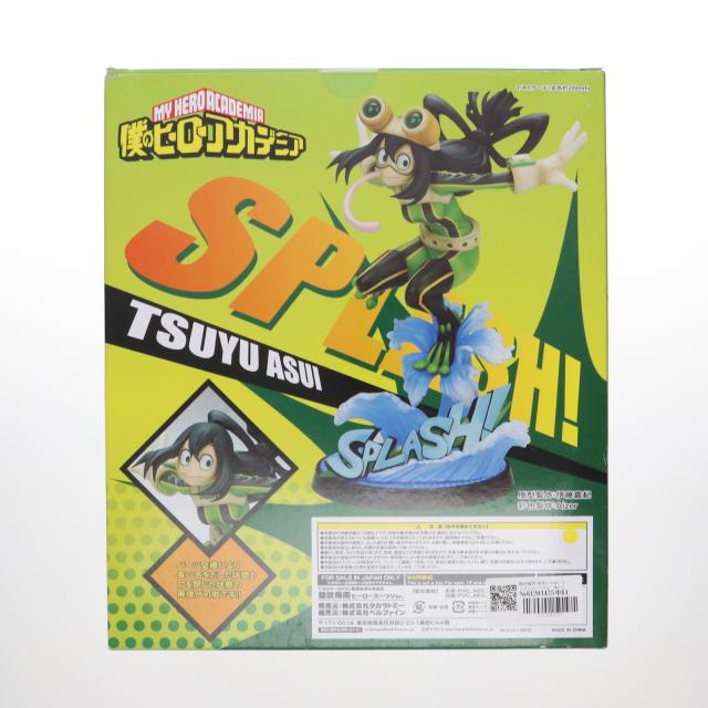 中古即納】[FIG] 蛙吹梅雨(あすいつゆ) ヒーロースーツVer. 僕の