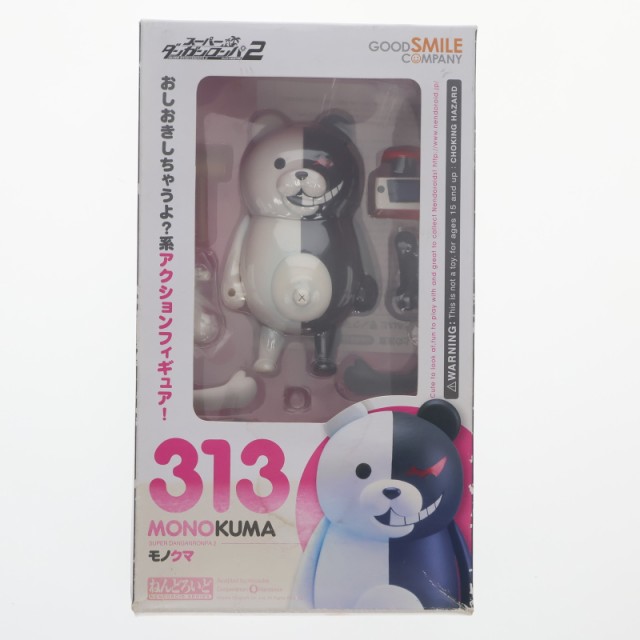 高い信頼 厚い信頼 ねんどろいど 中古即納】[FIG] 313 スーパーダンガン モノクマ その他