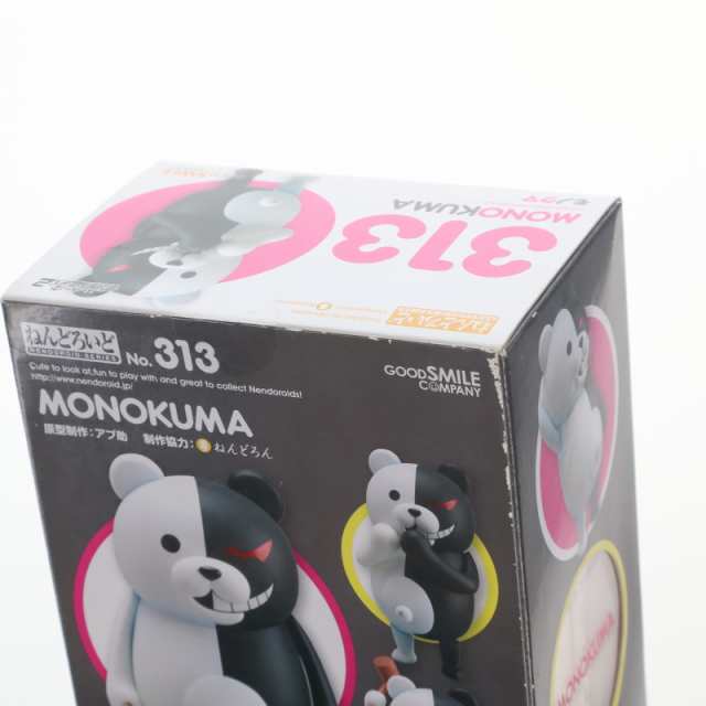 中古即納】[FIG] ねんどろいど 313 モノクマ スーパーダンガン