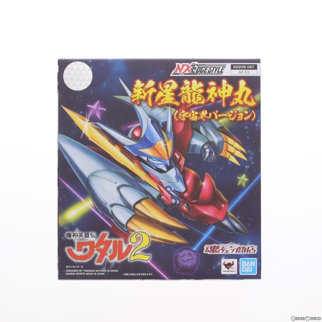 中古即納】[FIG] 魂ウェブ商店限定 NXEDGE STYLE [MASHIN UNIT