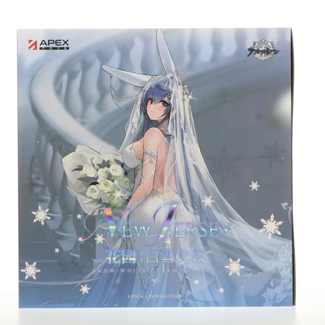 【未開封】APEX アズールレーン ニュージャージー 1/7 スノーブライドラブ Amazon.co.jp: APEX-TOYS アズールレーン「ニュージャージー