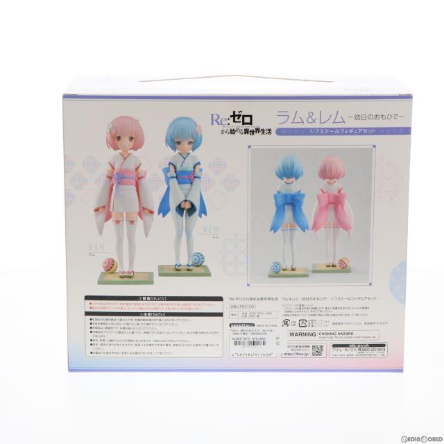 リゼロ ラム＆レム 特製台座コンプリートセットVer. 1/8 [リボルブ] リゼロ ラム＆レム 特製台座コンプリートセットVer. 1/8 [リボルブ