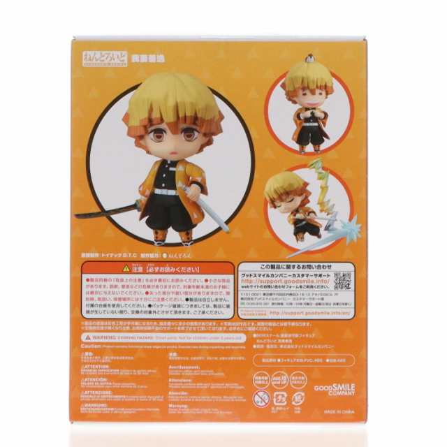 中古即納】[FIG] アニメイト購入特典付属 ねんどろいど 1334