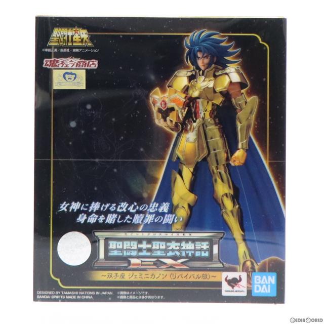 魂Ｗeb商店 聖闘士聖衣神話EX ジェミニサガ ～LEGEND of SANCTUARY EDITION～ 聖闘士聖衣伝説 ジェミニサガ | 魂ウェブ