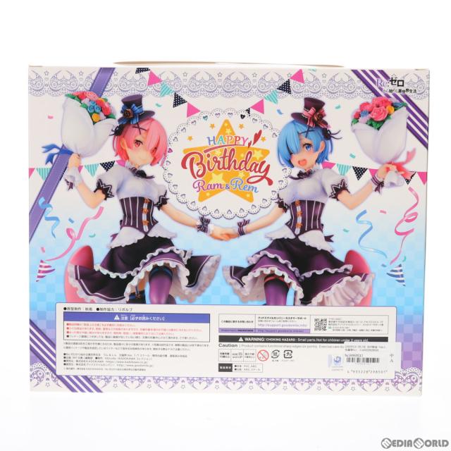 【中古即納】[FIG] GOODSMILE ONLINE SHOP限定 ラム レム 生誕祭Ver. コンプリートセット Re:ゼロから始める異世界生活 1/7 完成品 フィギュア KADOKAWA(カドカワ)(20201231)_2