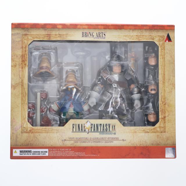 ファイナルファンタジー9ブリングアーツビビ＆スタイナー