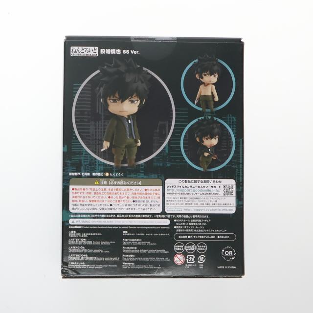 ねんどろいど 狡噛慎也 ねんどろいど 1066-DX サイコパス 狡噛慎也