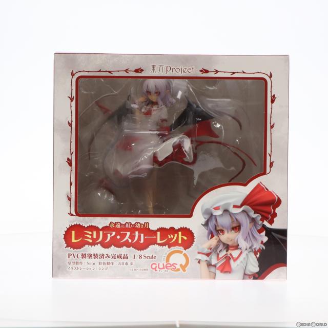 中古即納】[FIG] 『永遠に紅い幼き月』 レミリア・スカーレット 東方