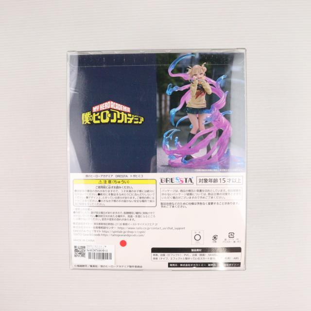 中古即納】[FIG] TAITO GEAR GOODS限定 DRESSTA トガヒミコ 僕の