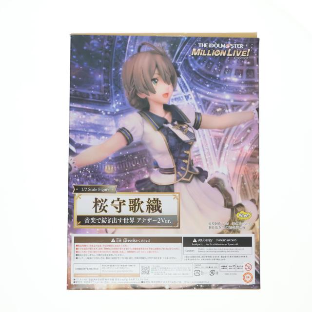 中古即納』{FIG} 桜守歌織(さくらもりかおり) 音で紡ぎ出す世界