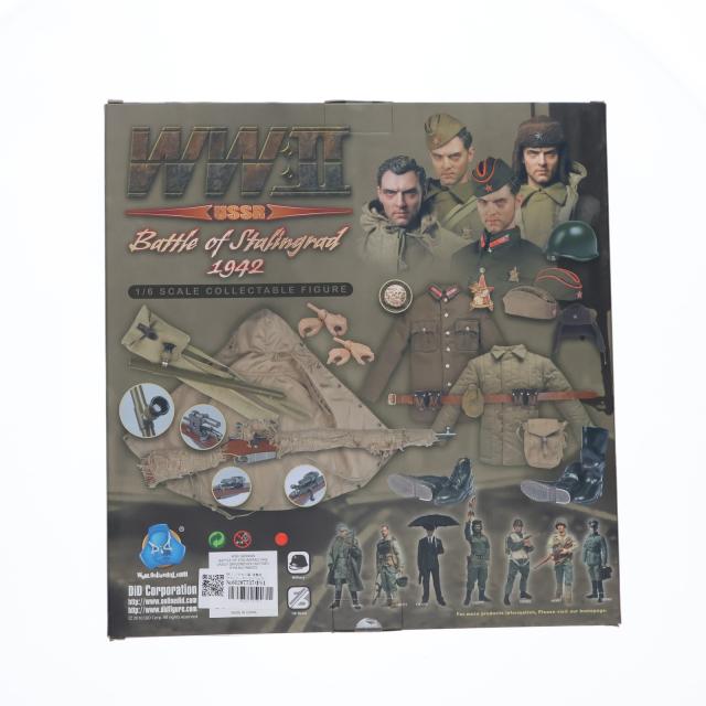 中古即納】[FIG] WWII USSR Battle of Stalingrad 1942 Vasily