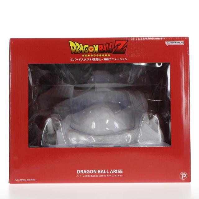 中古即納】[FIG] 通販限定特典付属 ドラゴンボールアライズ 最長老 SP