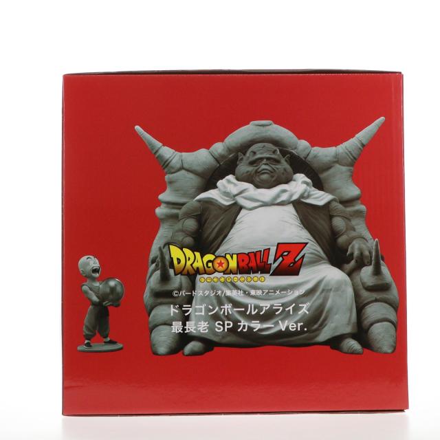 ドラゴンボール - 1点【未開封品】ドラゴンボールアライズ 最長老SPカラー ジーマ通販限定特典付き ドラゴンボールアライズ 最長老 SPカラーVer.【通販限定特典付き