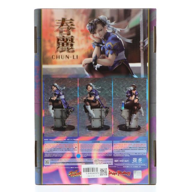 おくすり手帳付属 春麗(チュンリー) ストリートファイター 1/6 完成品