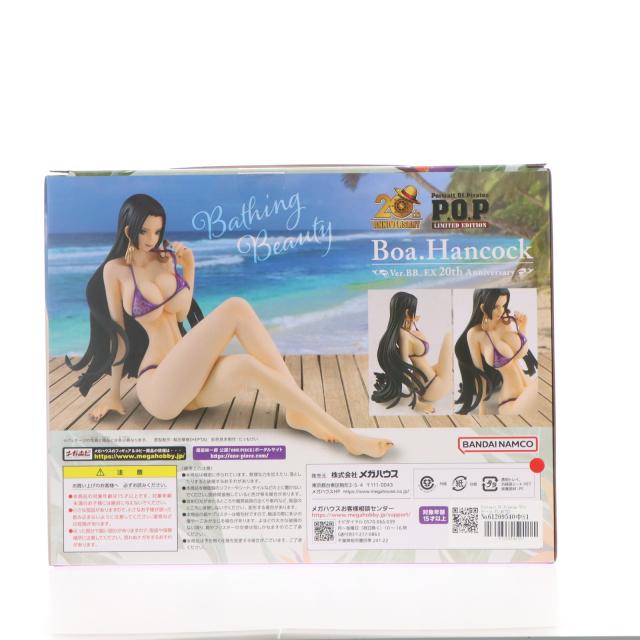 中古即納】[FIG] Portrait.Of.Pirates ワンピース『LIMITED