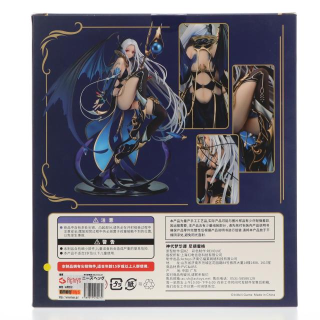 中古即納】[FIG] ニーズヘッグ 神代夢華譚 BIBLE BULLET 1/8 完成品
