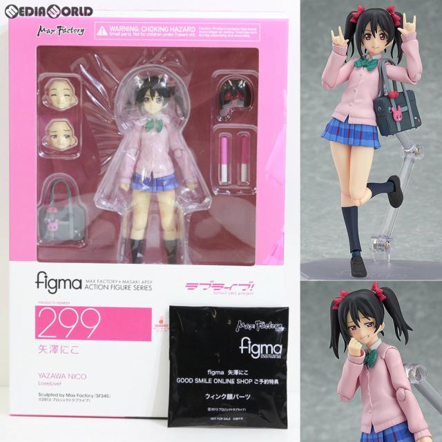 中古即納】[FIG] GOODSMILE ONLINE SHOP限定特典付属 figma