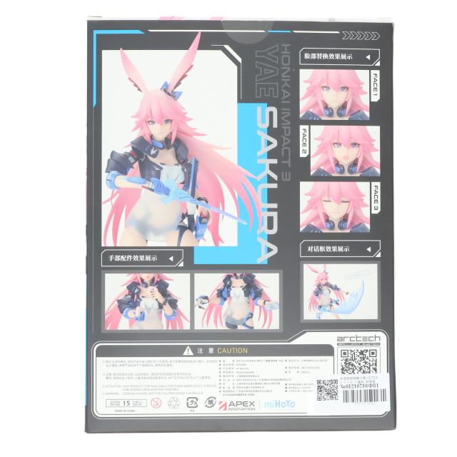 特典付 八重桜 御神装・勿忘 崩壊3rd ARCTECHシリーズ 1/8 中古即納