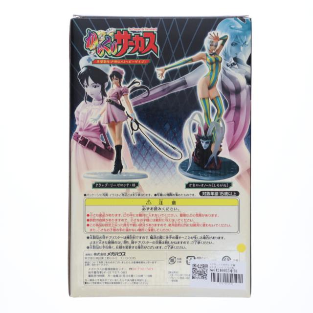 未開封　テレビマガジン　てれびくん　付録　セット　1998年〜1999年？ 未開封 テレビマガジン てれびくん 付録 セット 1998年〜1999年？