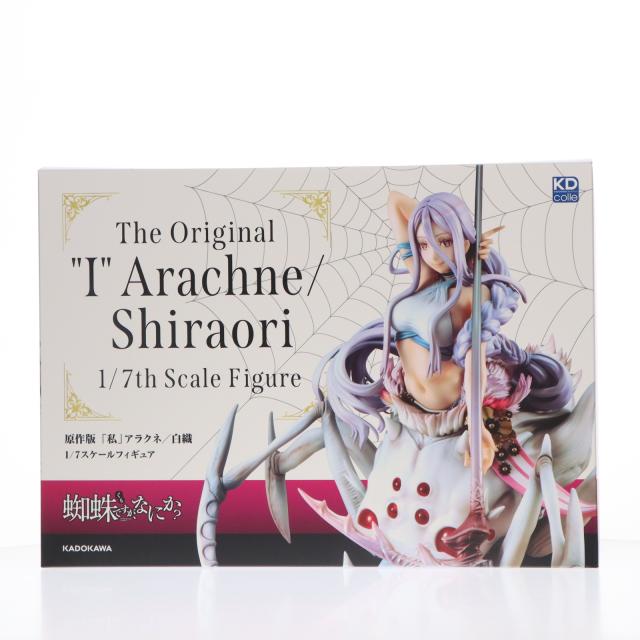 G.E.M.シリーズ コードギアス 紅月カレン パイロットスーツVer. 紅月