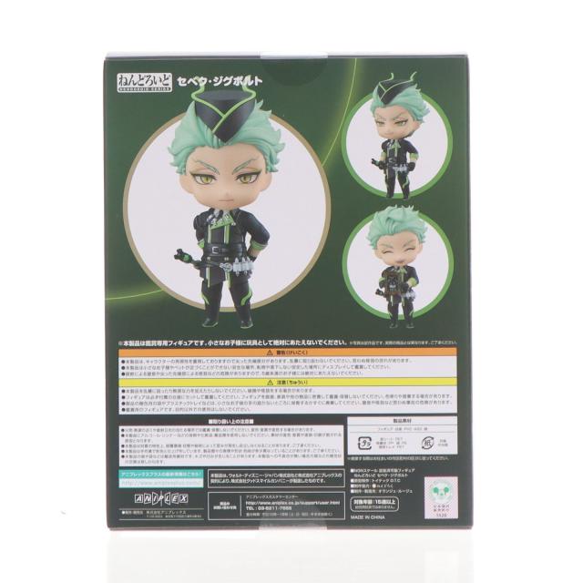 未開封 未使用 ねんどろいど ツイステ セベク ジグボルト 特典付き 新品未開封 ねんどろいど セベク・ジグボルト - メルカリ
