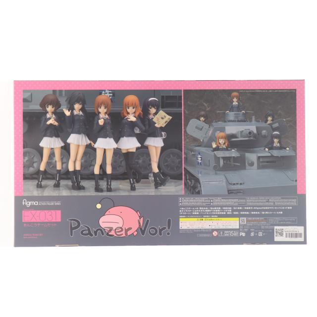 【中古即納】[FIG] figma(フィグマ) EX-031 あんこうチームセット ガールズ パンツァー 完成品 可動フィギュア ワンフェス2016冬 GOODSMILE ONLINE SHOP限定 マックスファクトリー(20160207)