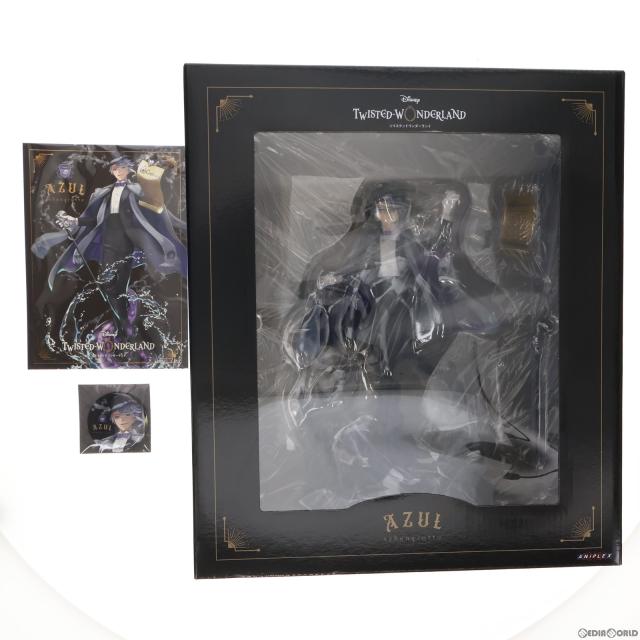 ANIPLEXツイステッドワンダーランド ツイステ アズール 完成品
