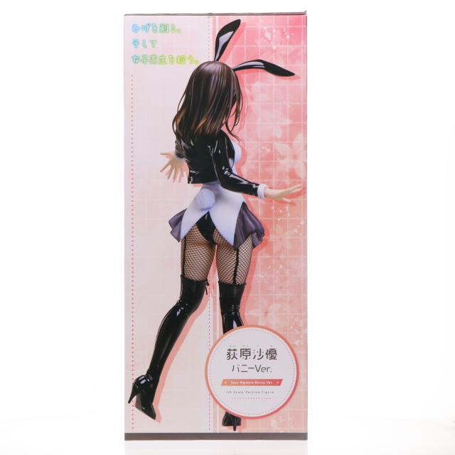 中古即納】[FIG] B-style 荻原沙優(おぎわらさゆ) バニーVer