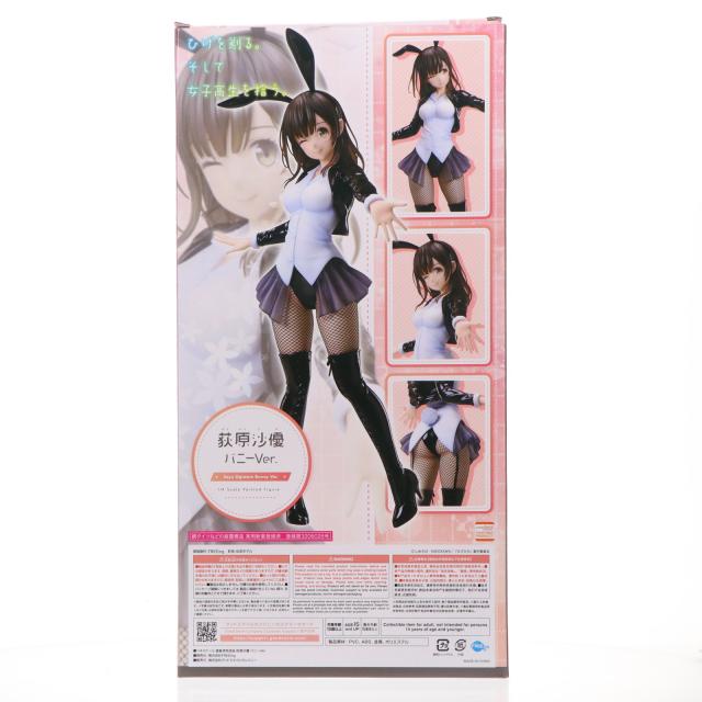 B-style 荻原沙優(おぎわらさゆ) バニーVer. ひげを剃る。そして女子高生を拾う。 1/4 完成品 フィギュア FREEing(フリーイング) ひげを剃る。そして女子高生を拾う。 荻原沙優 バニーVer. 1/4