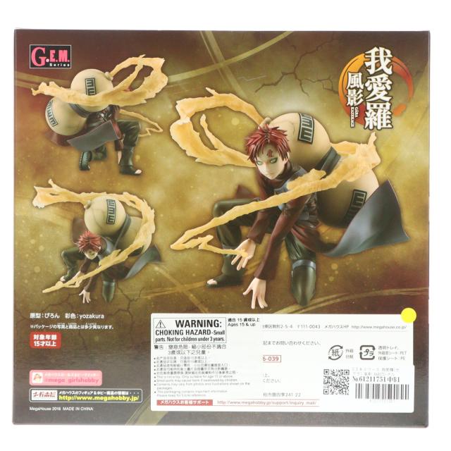 G.E.M.シリーズ NARUTO-ナルト- 疾風伝 我愛羅 風影 完成品 61KhXXwbcWL._UF350,350_QL80_.jpg