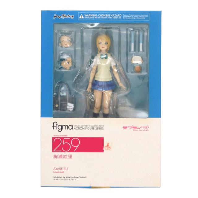 【中古即納】[FIG] GOODSMILE ONLINE SHOP限定特典付属 figma(フィグマ)259 絢瀬絵里(あやせえり) ラブライブ! 完成品 可動フィギュア マックスファクトリー(20151112)